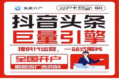 短视频信息流的创意内容生产：火山小视频的实践